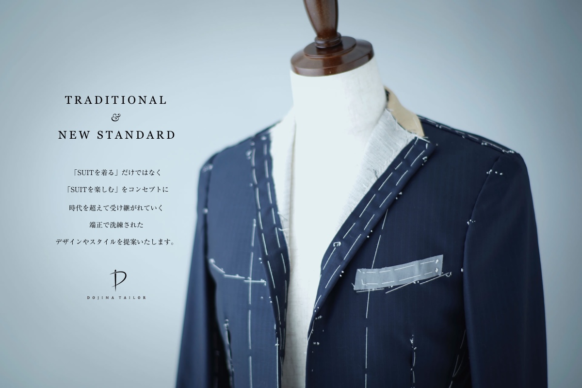 『TRADITIONAL & NEW STANDARD』